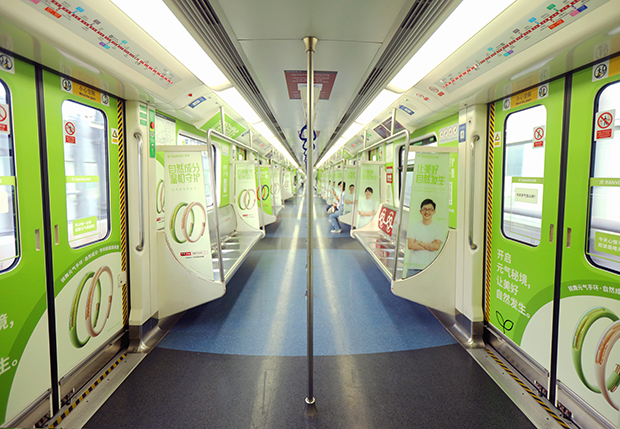 深圳地铁4号线x元气驱蚊手环：让美好自然发生